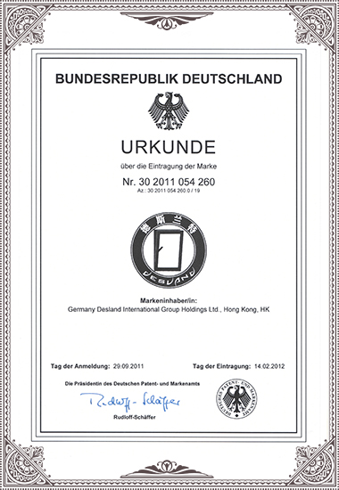 德国商标证书.jpg