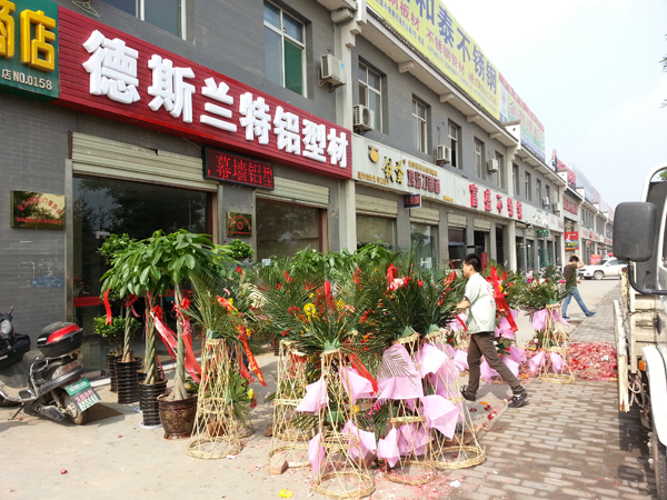 20130526_160712.jpg